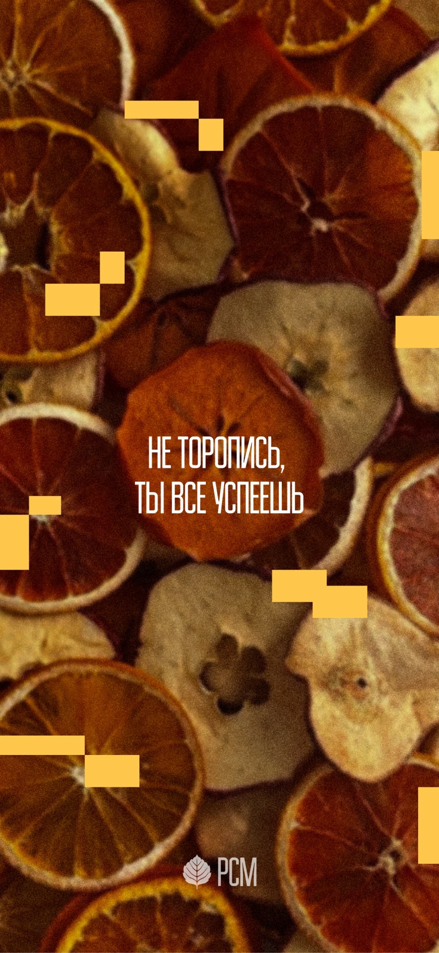 Октябрь уже здесь…🍂