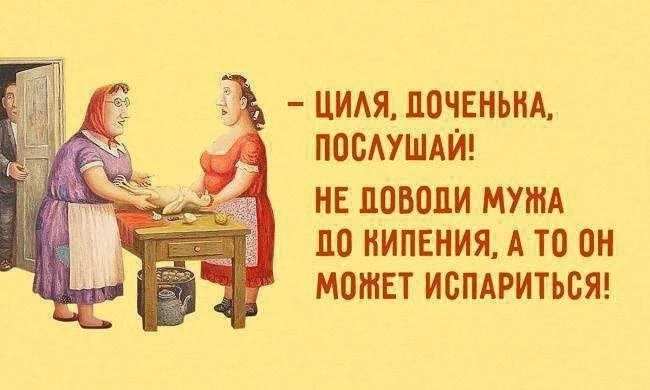 Для поднятия настроения!😆