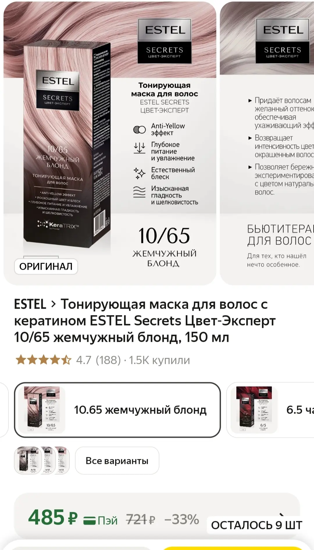 https://market.yandex.ru/cc/BJxrkv