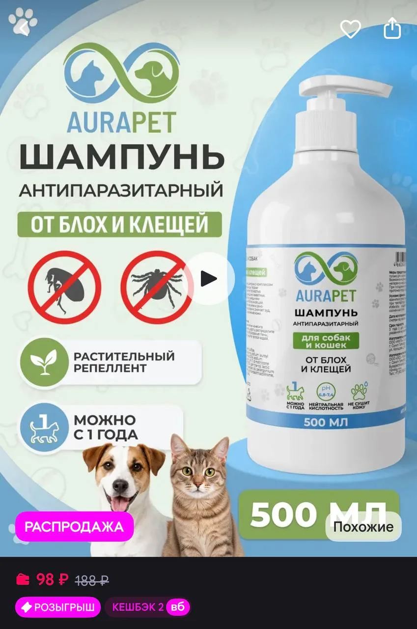https://www.wildberries.ru/catalog/1463532453/detail.aspx?size=2187838749