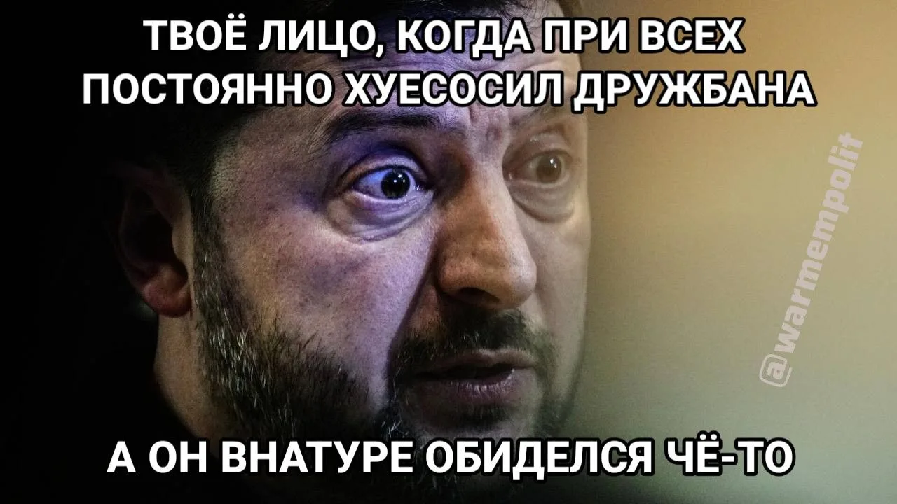 @warmempolit