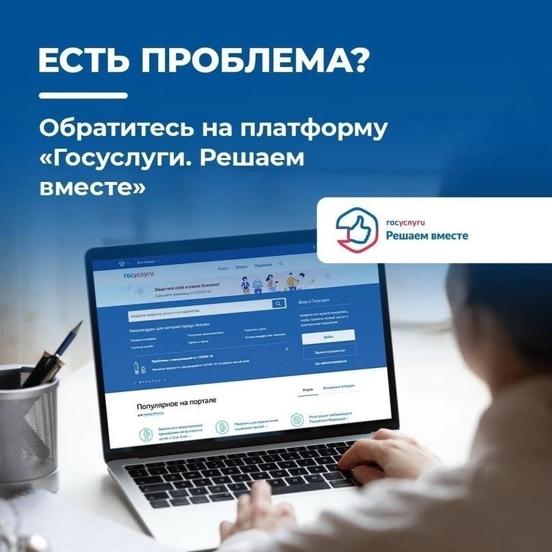 Уважаемые жители Верхнеуральского округа!