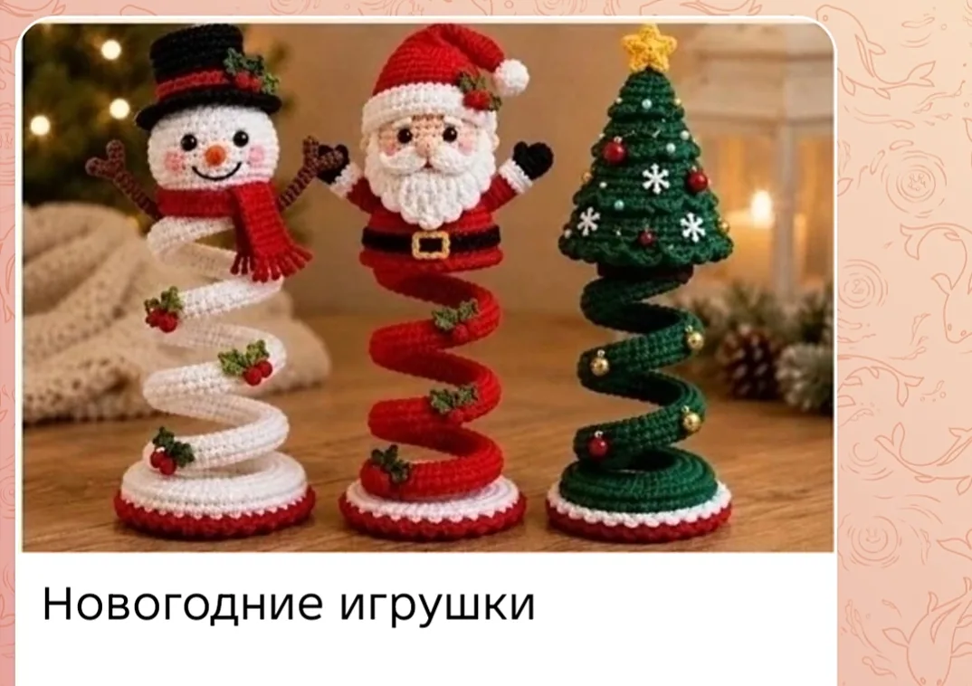 АМИГУРУМИ ВЯЗАНЫЕ ИГРУШКИ 🐻