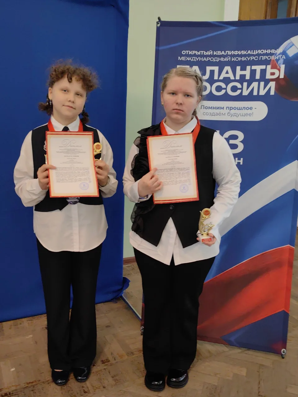 🏆 Поздравляем с победой на международном конкурсе!