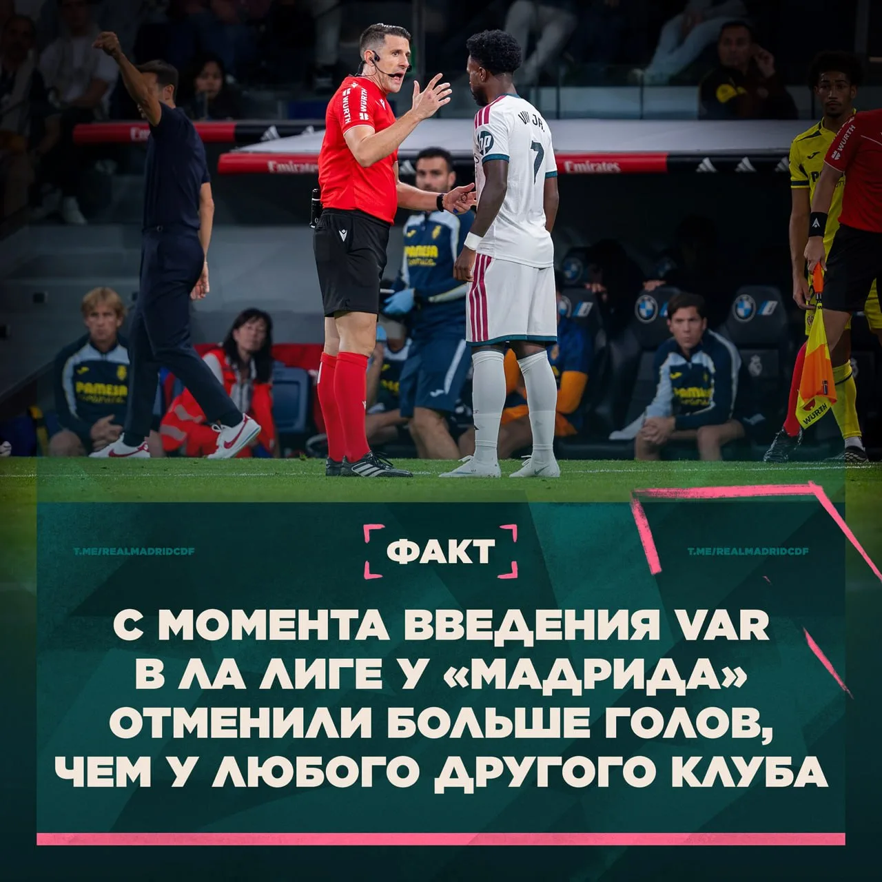 📹 Отмененные VAR'ом голы в Ла Лиге с 2018 года: