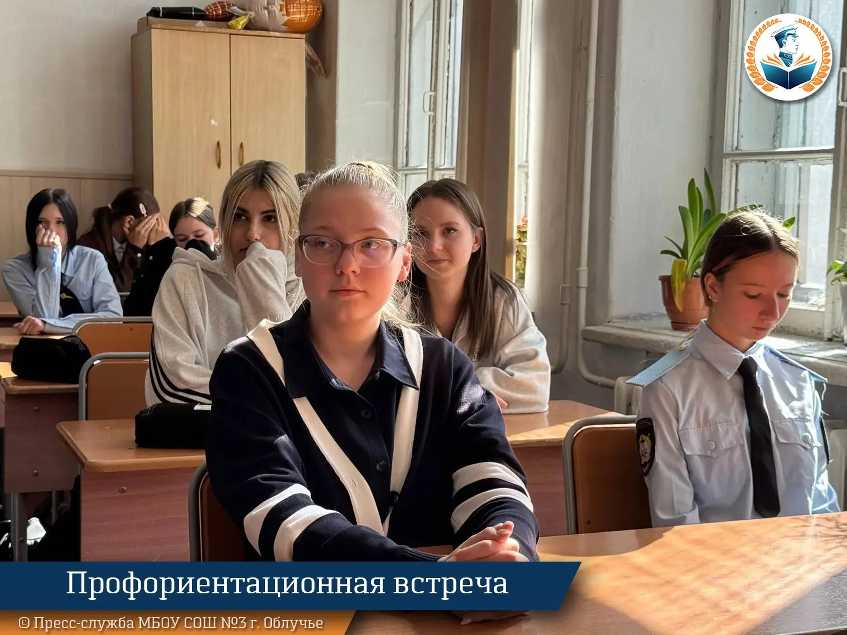 🔹В нашей школе прошёл классный час в рамках профориентационного минимума — он был посв...