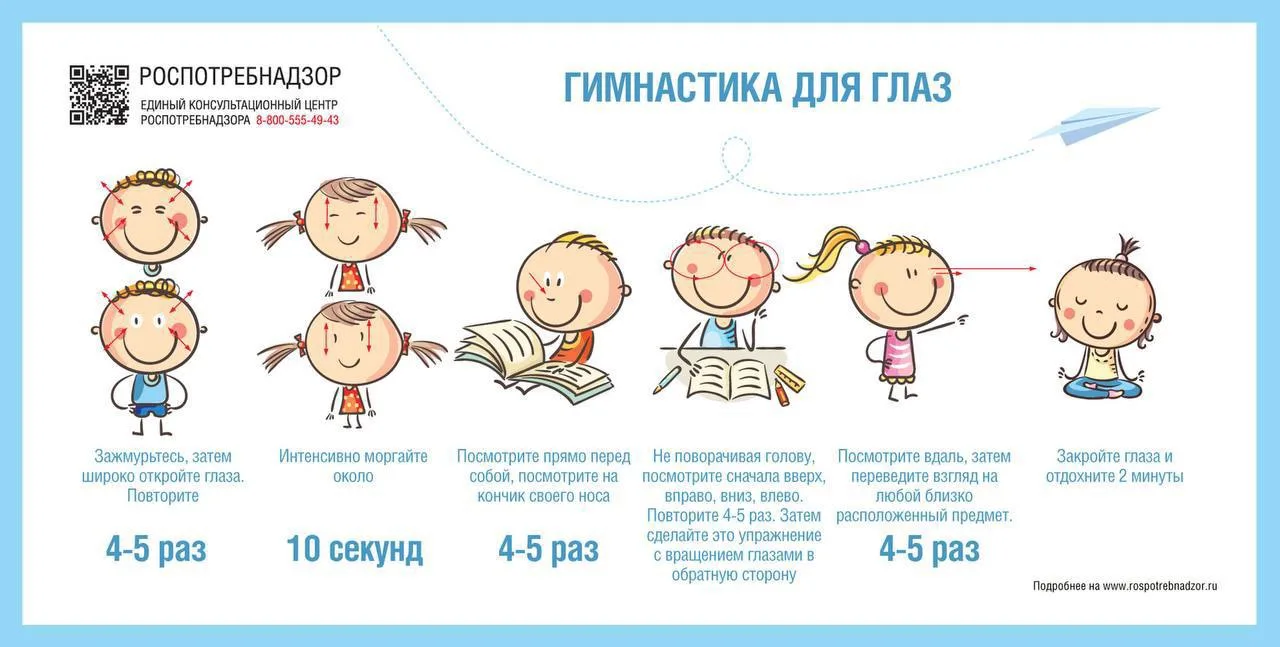 Устали глаза от компьютера? Хотите сохранить зрение?