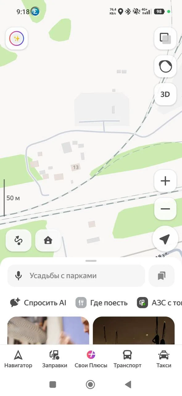 Дорогу к домам в Тюмени перекопали