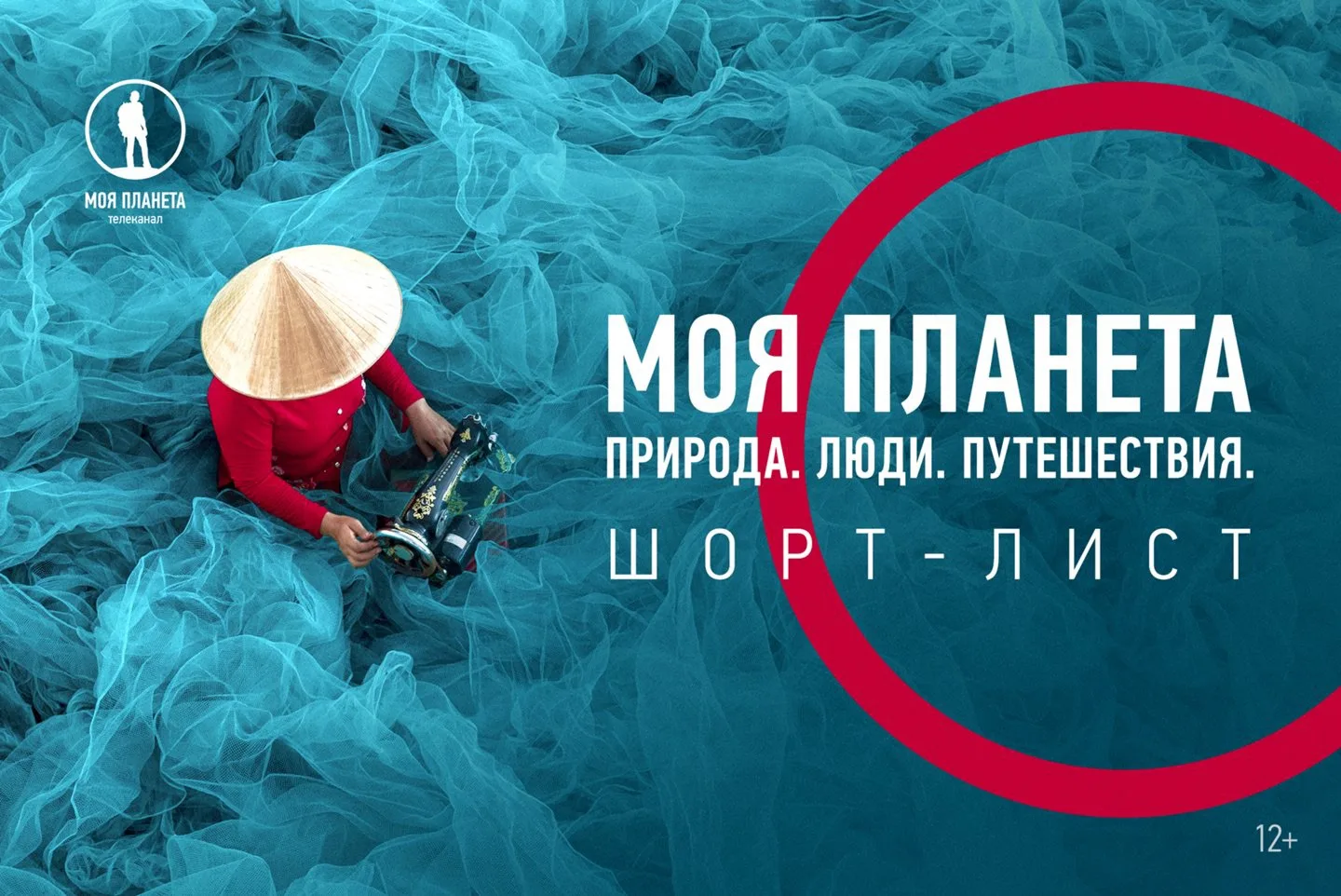 Мы открыли зрительское голосование за лучшие фотоработы нашего конкурса!