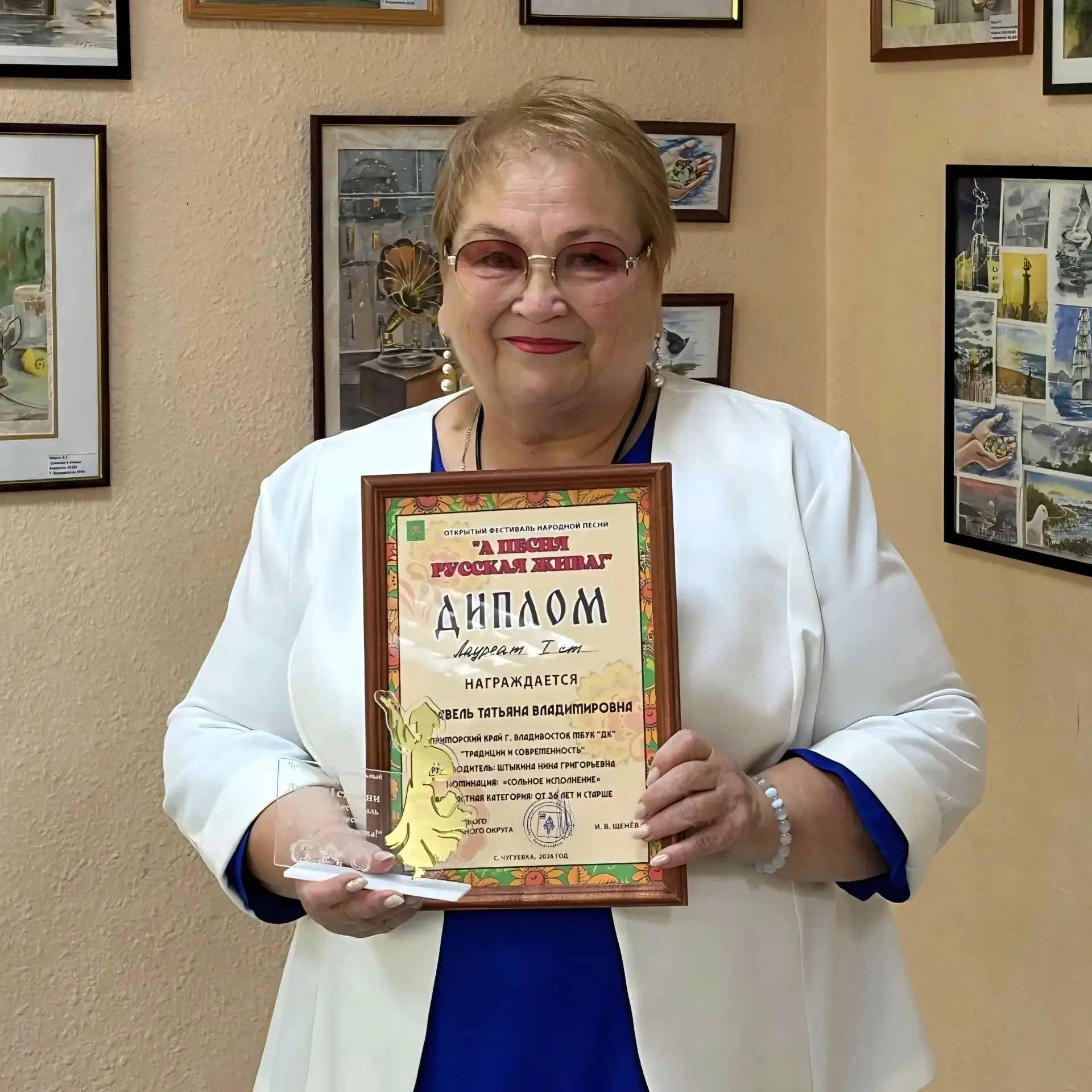 Голос Владивостока звучит на весь край!