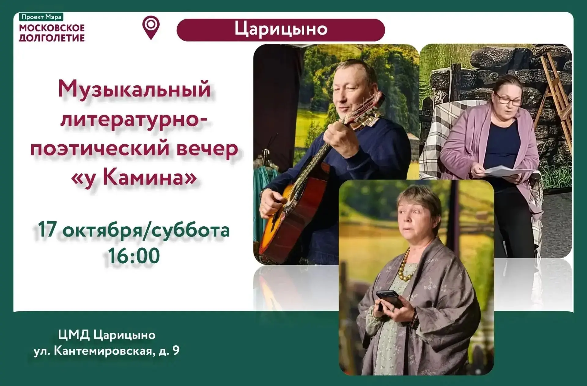 За окном сгущаются осенние сумерки, а значит, самое время искать тепло, уют и вдохновение.