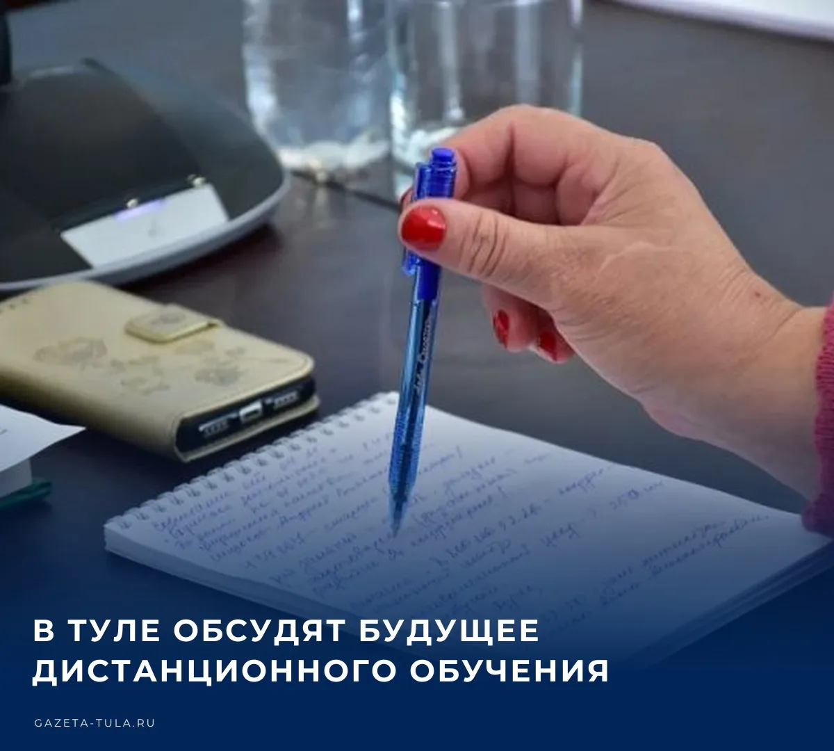 🔗 16 октября 2026 года в Туле пройдет первая Международная научно-практическая конфере...