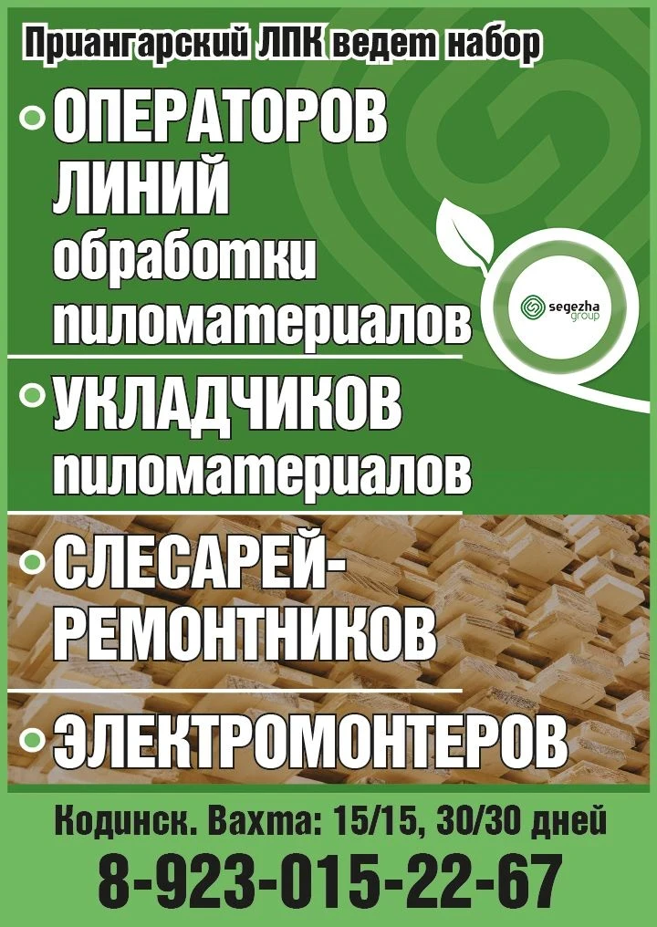 • Оператор