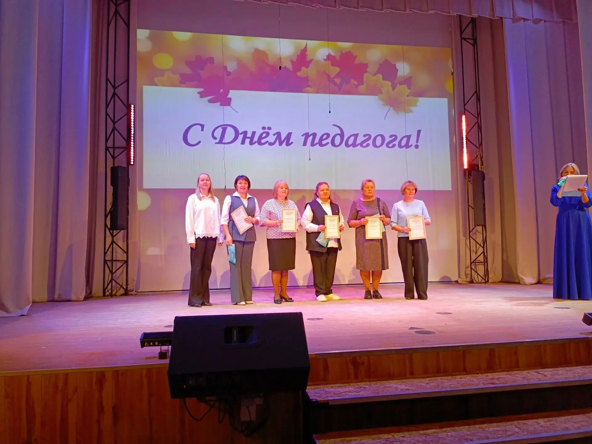 На празднике в ЦКиД пгт Афанасьево чествовали тех, чья работа не всегда на виду, но без...