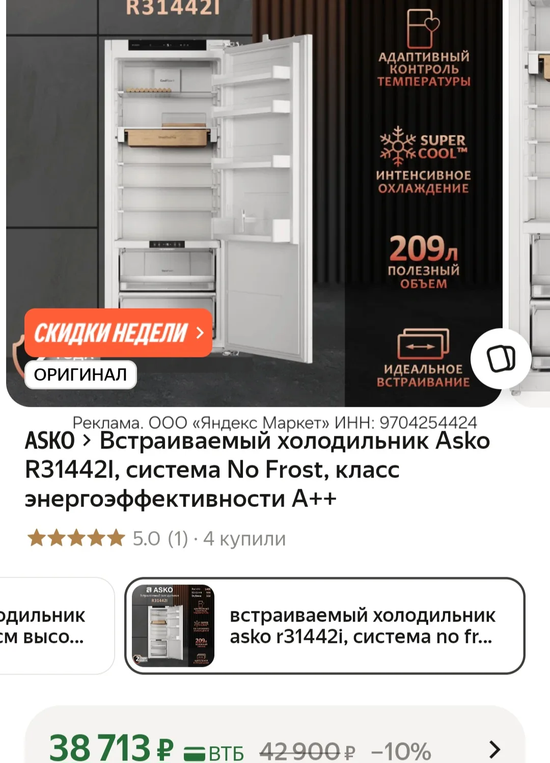 Везде от 90000~