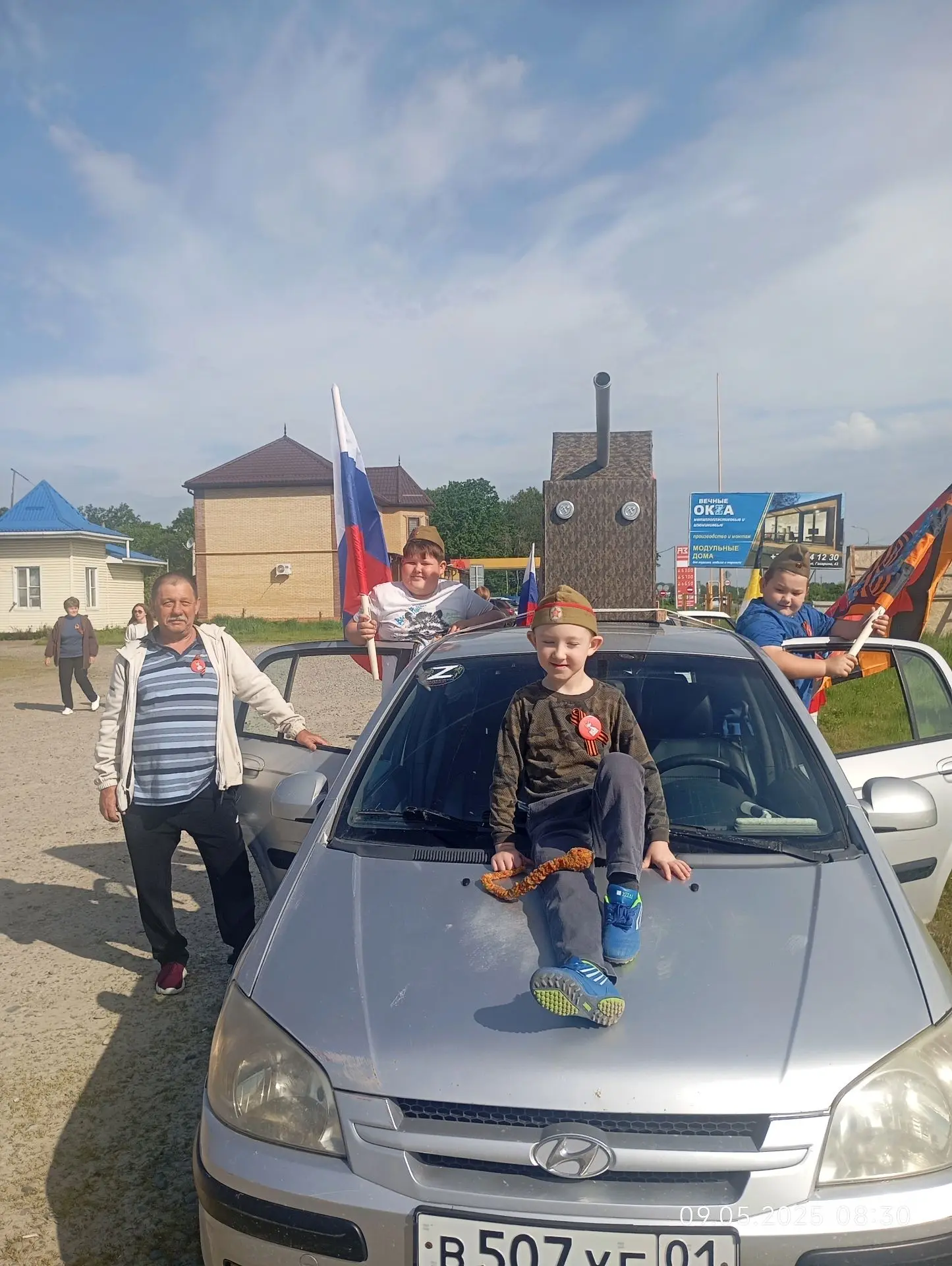 Дедушка Слава наш добрый друг и помощник, всегда готов поддержать все наши идеи!