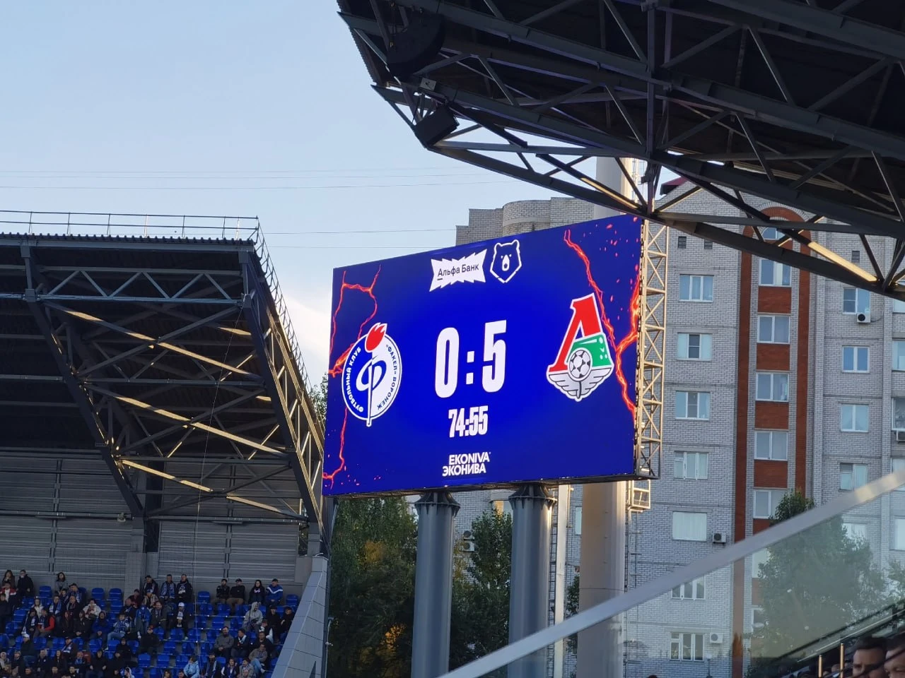 ❤️‍🩹 Фото, которое сегодня делает больно всем воронежцам