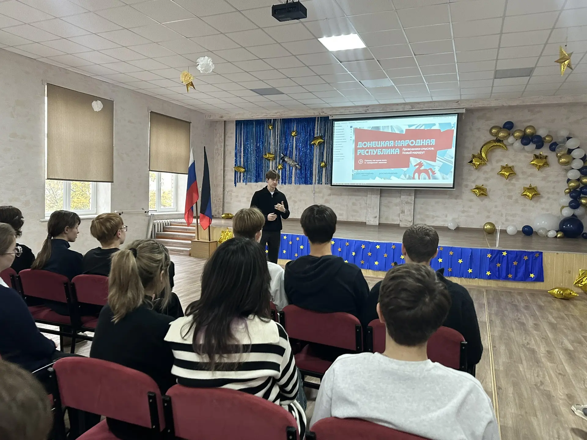 🌟 «Новые Маршруты»: новые возможности для молодёжи!