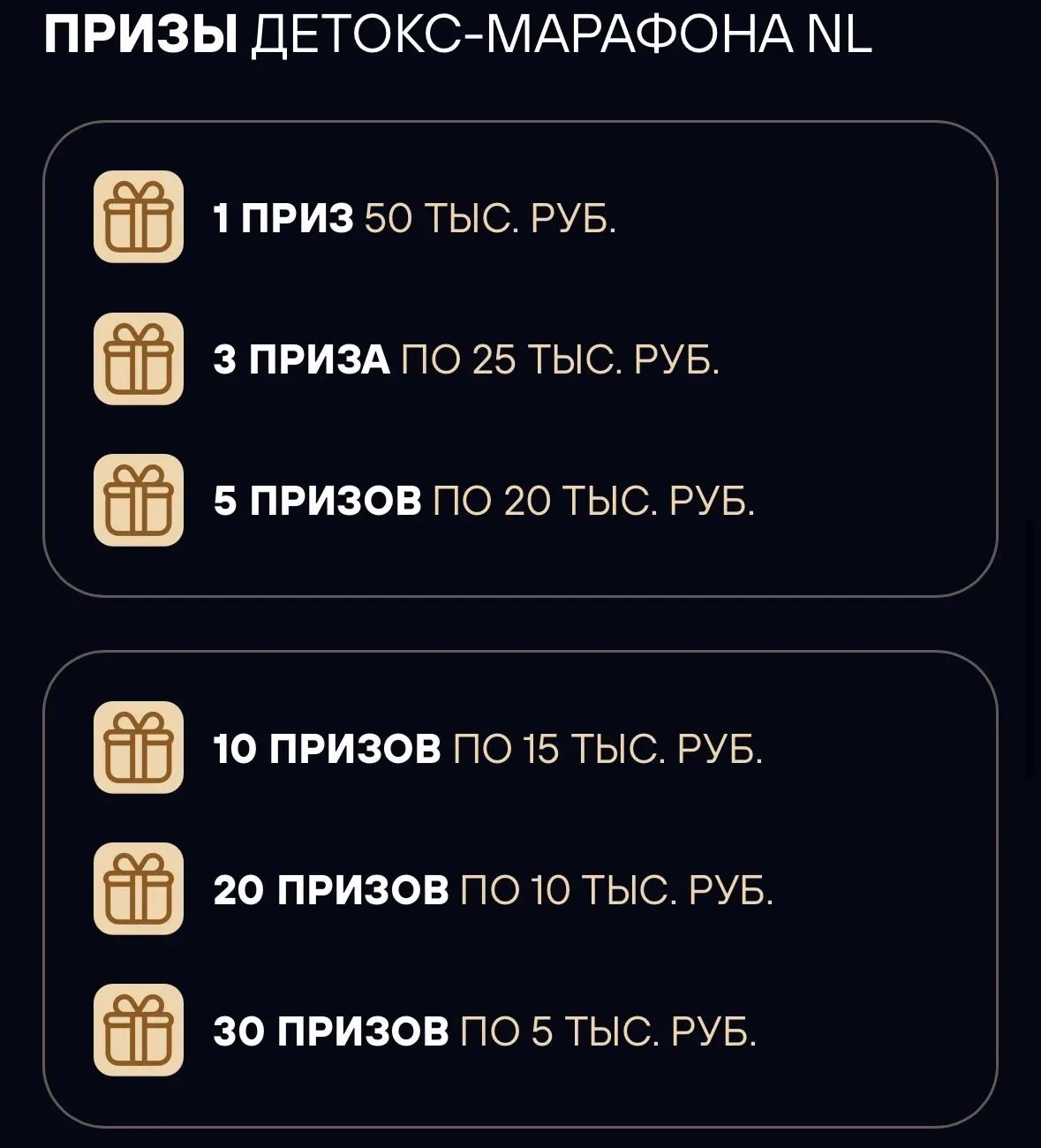 Вот такие будут призы🤩🎁