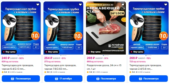 https://www.ozon.ru/seller/lixiang1-5231072/?from=share&sorting=price