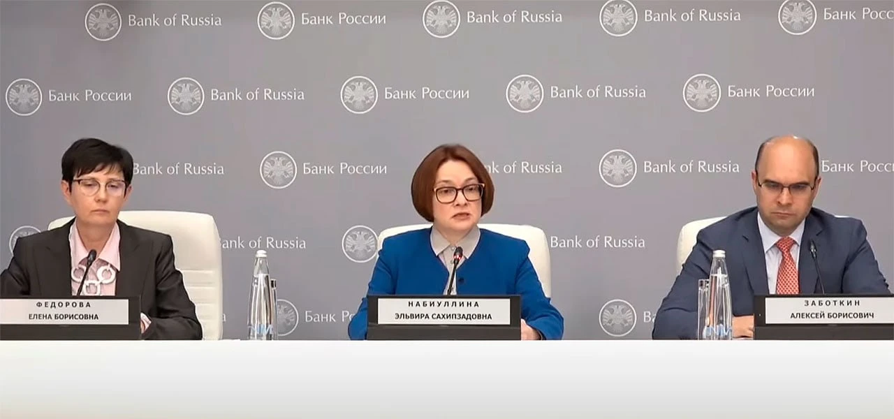 ⚡️Монетарная политика. Среднесрочный прогноз.