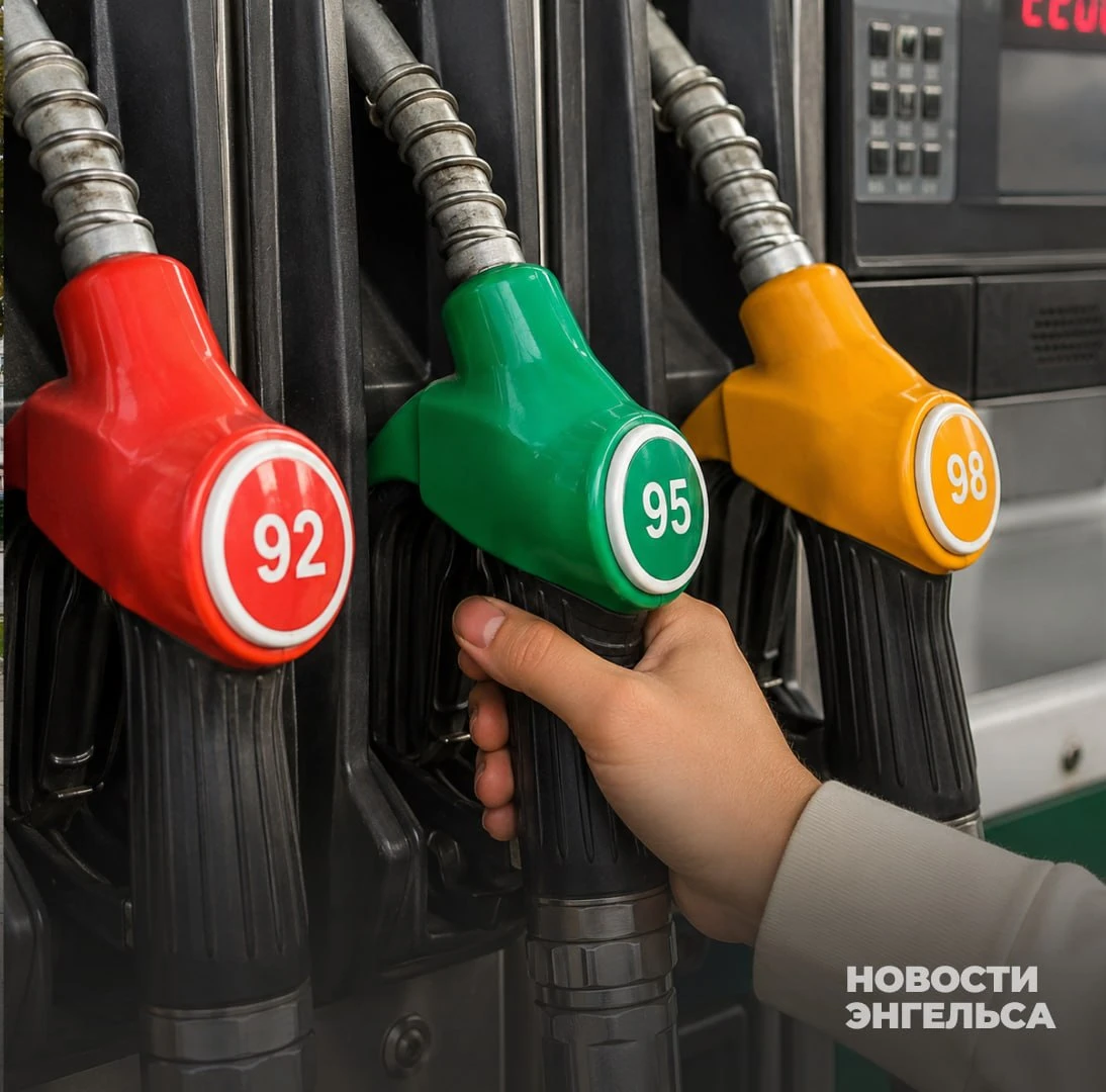 ⛽️ В Саратовской области подешевели бензин и дизель