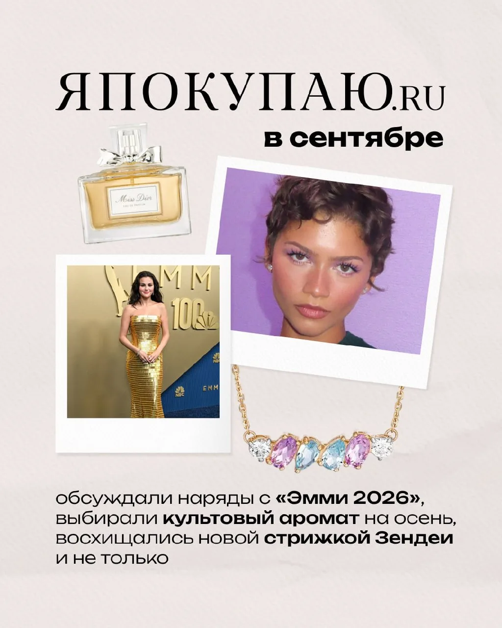 Новый выпуск дневника благодарности! 🤩 А тут можно прочитать нашу самую популярную ста...