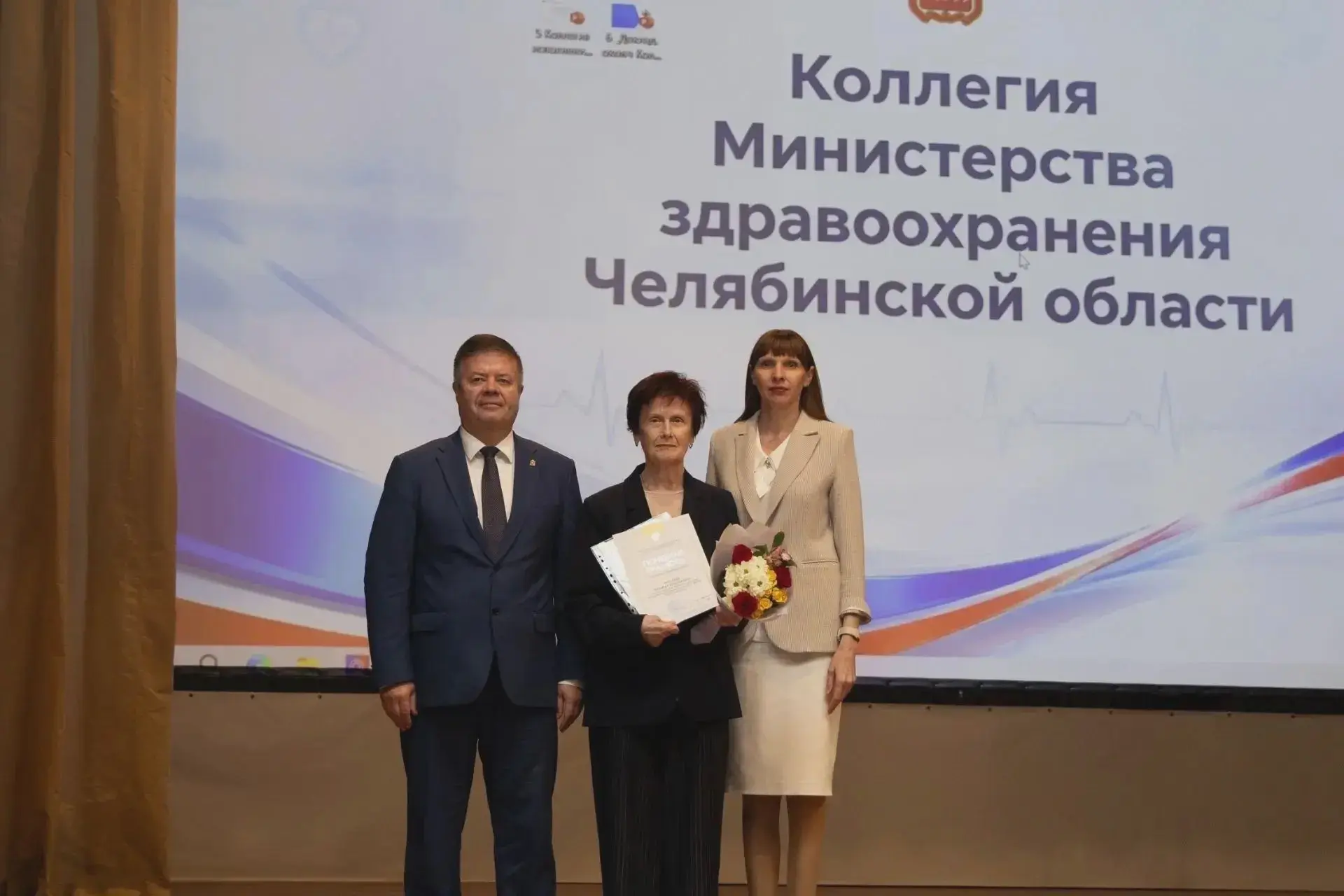 Награды сотрудницам больницы №1 Копейска