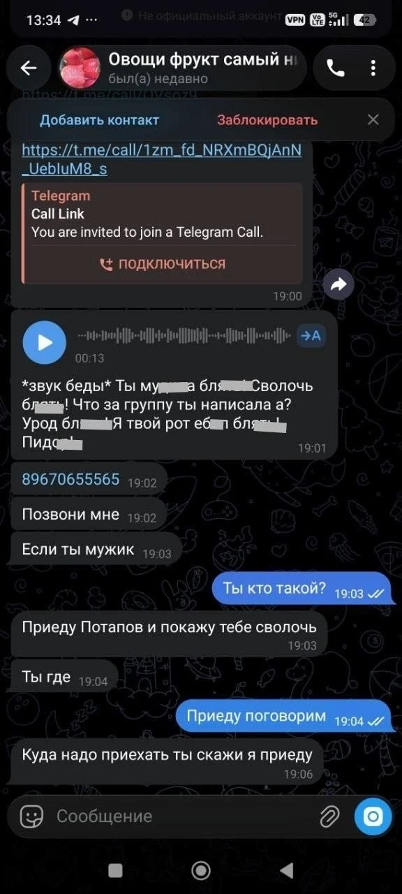 В Щёлково покупатель пожаловался на просроченный товар в овощной лавке — получил угрозы...
