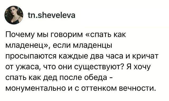 Ставь лайк! ❤️