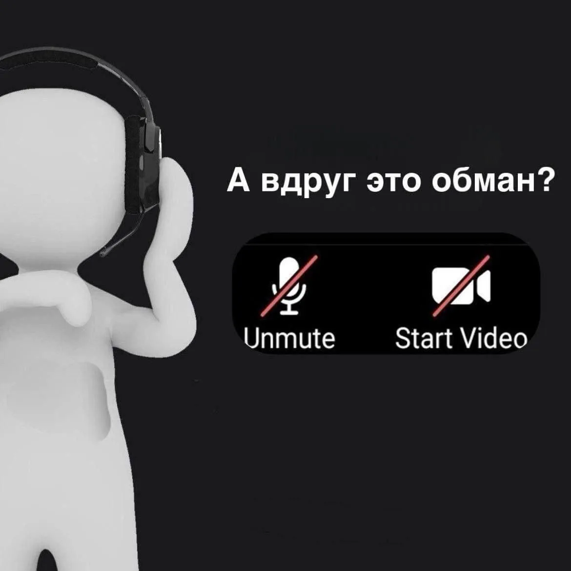 😄 Подпишись: Юмор и мемы