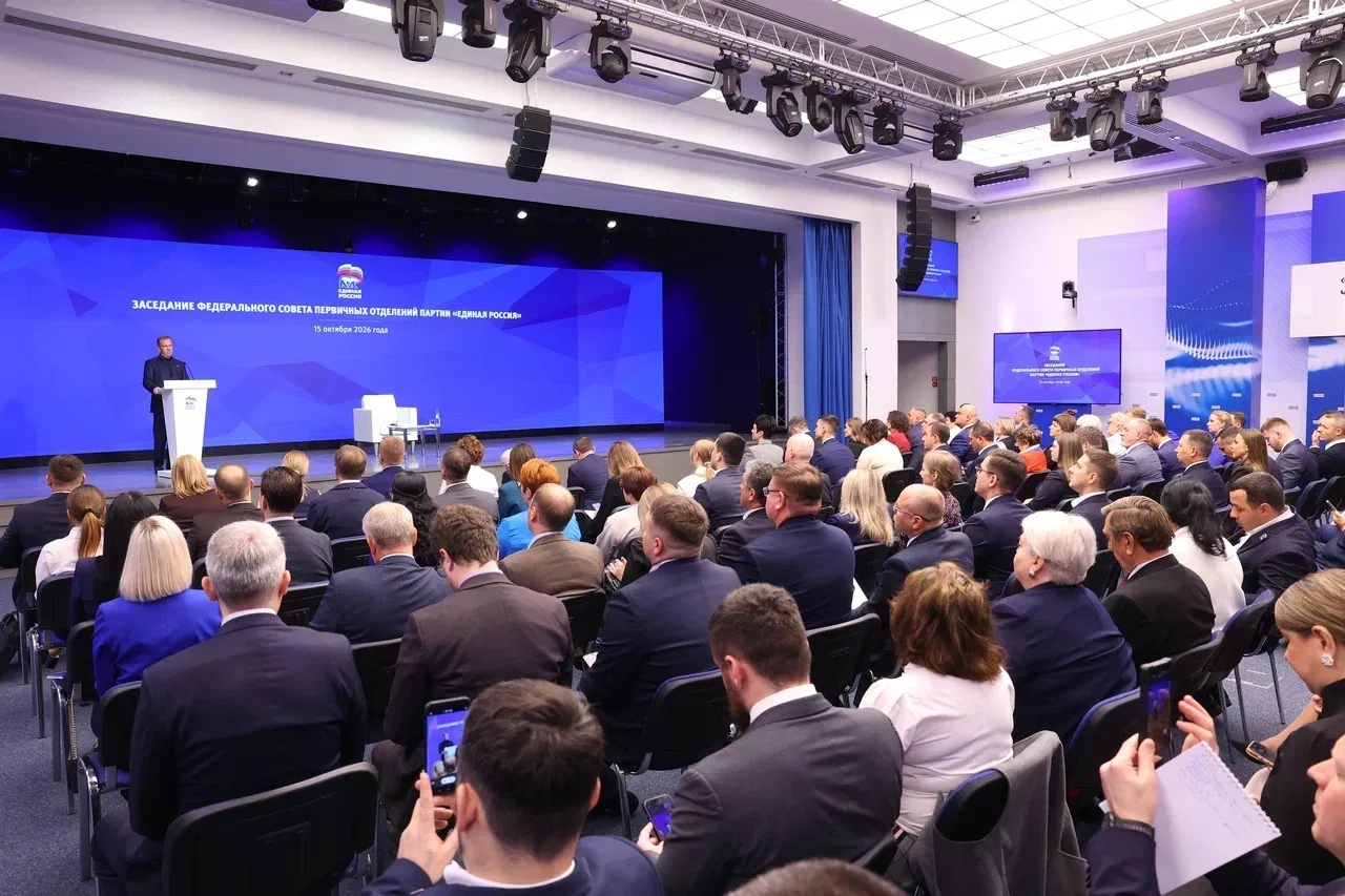 🇷🇺 Первичное звено — фундамент победы: итоги Федерального совета первичных отделений ...