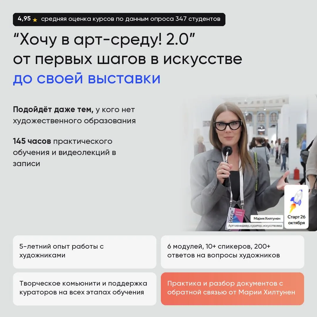 Два дня, шесть компетенций и ваша карта развития .
