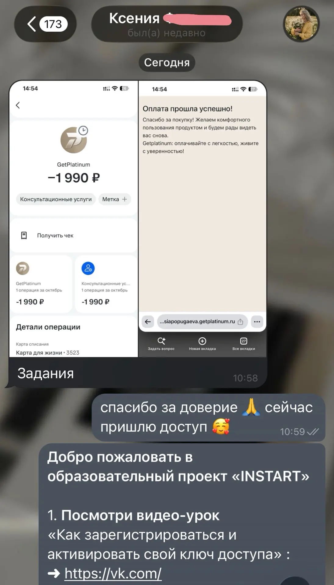 с самого утра , девчонки хотят зарабатывать 🥲🤌🏻
