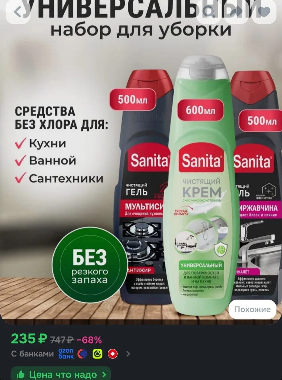 Набор