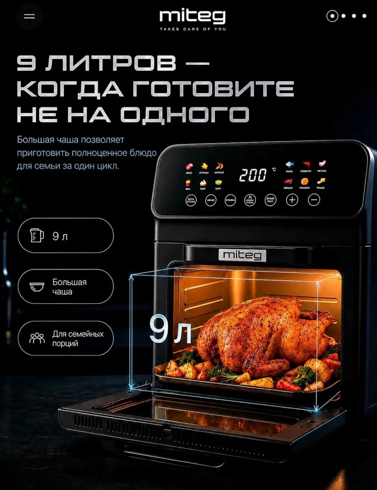 Продам аэрогриль на 9л, новая. Цена 4т. По вопросам в л.с.