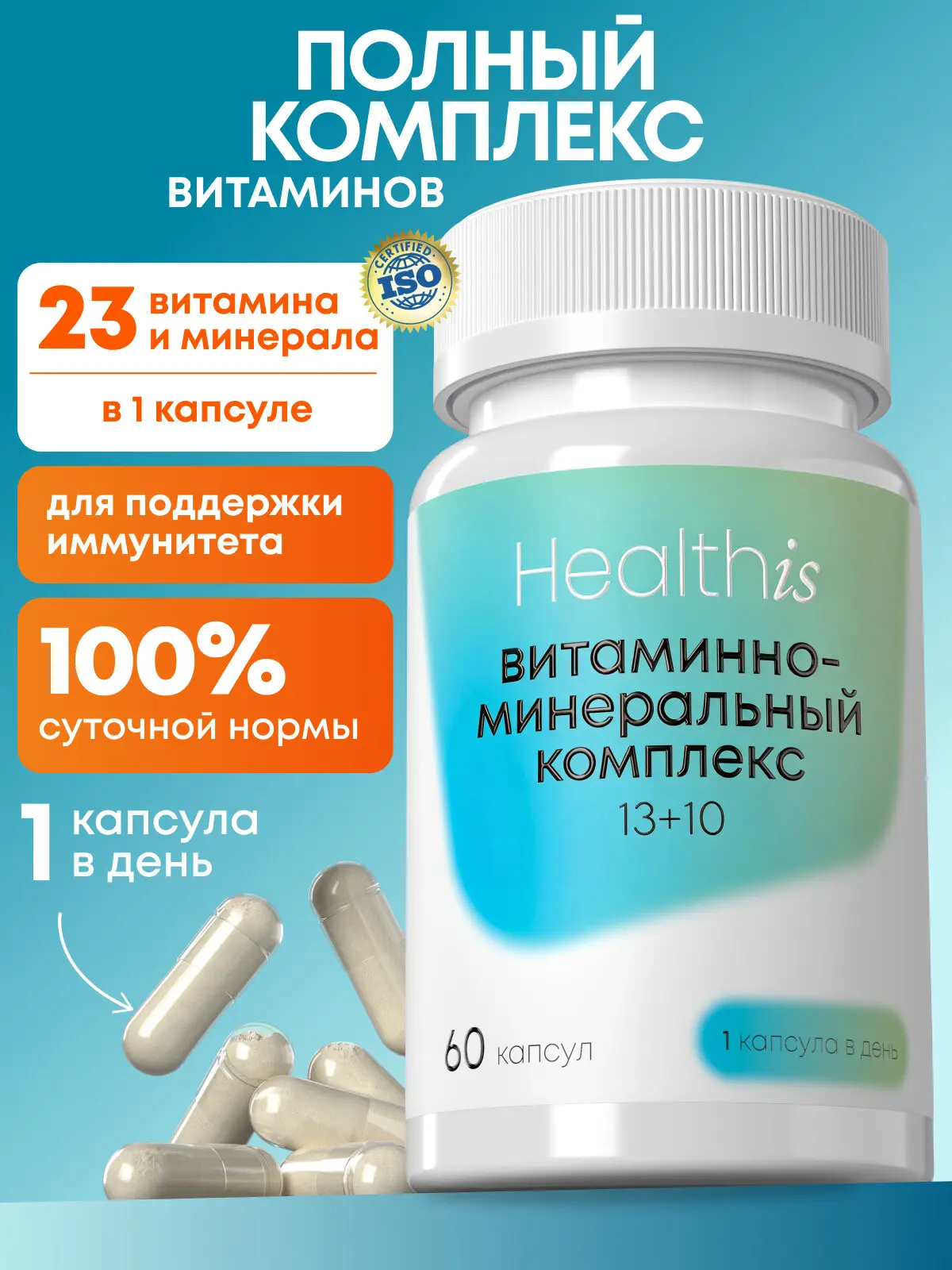 🔥 Сейчас действует внушительная скидка