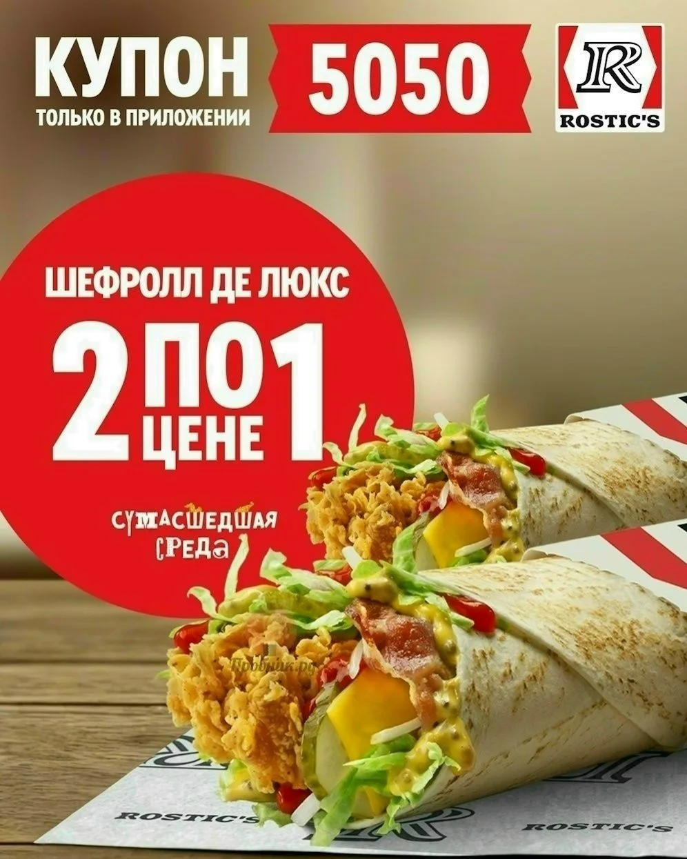 Анонс⚠️