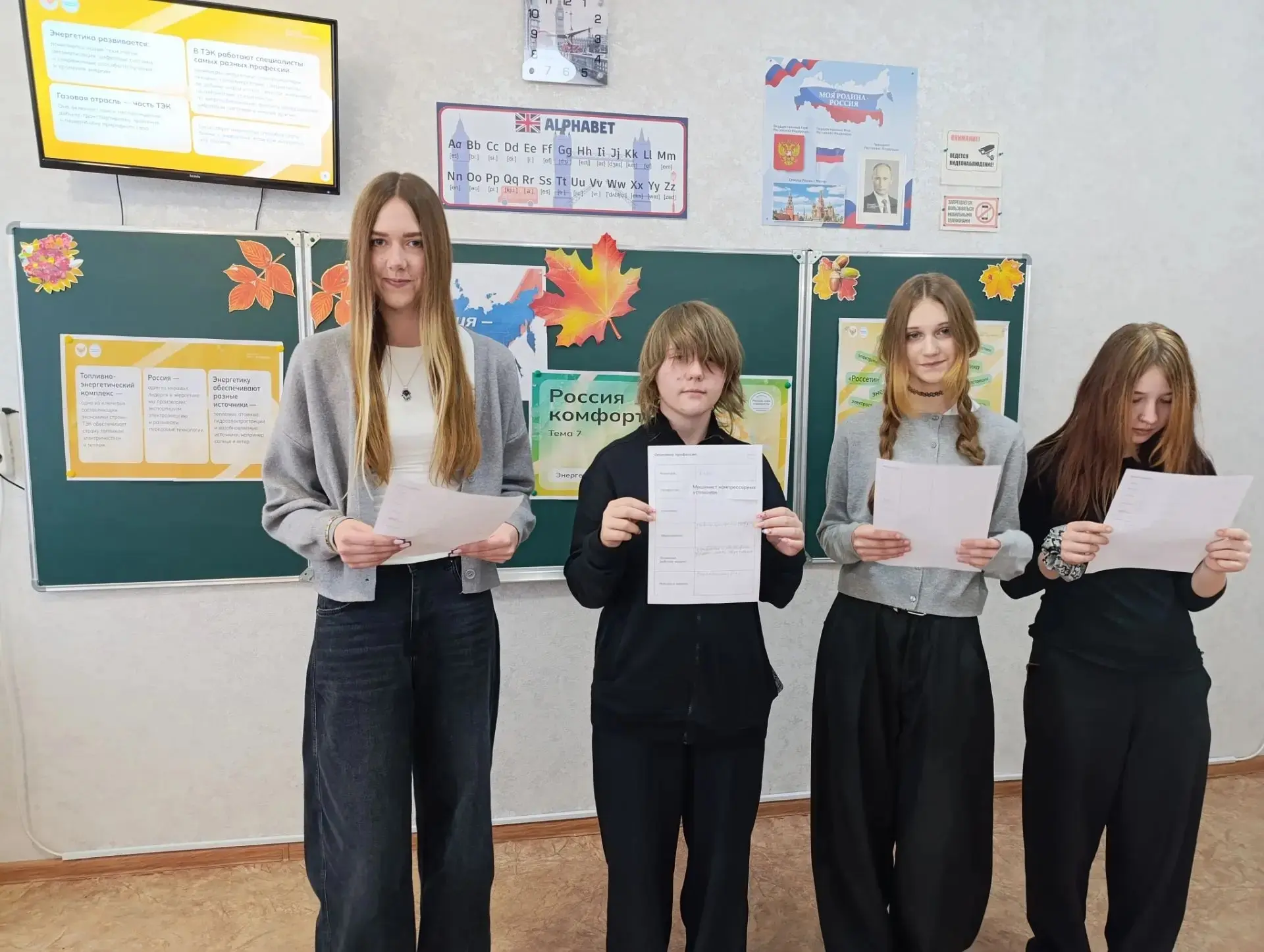 15 октября 2026 года в 8-А классе (классный руководитель Дынник О.А.) в рамках курса «Р...