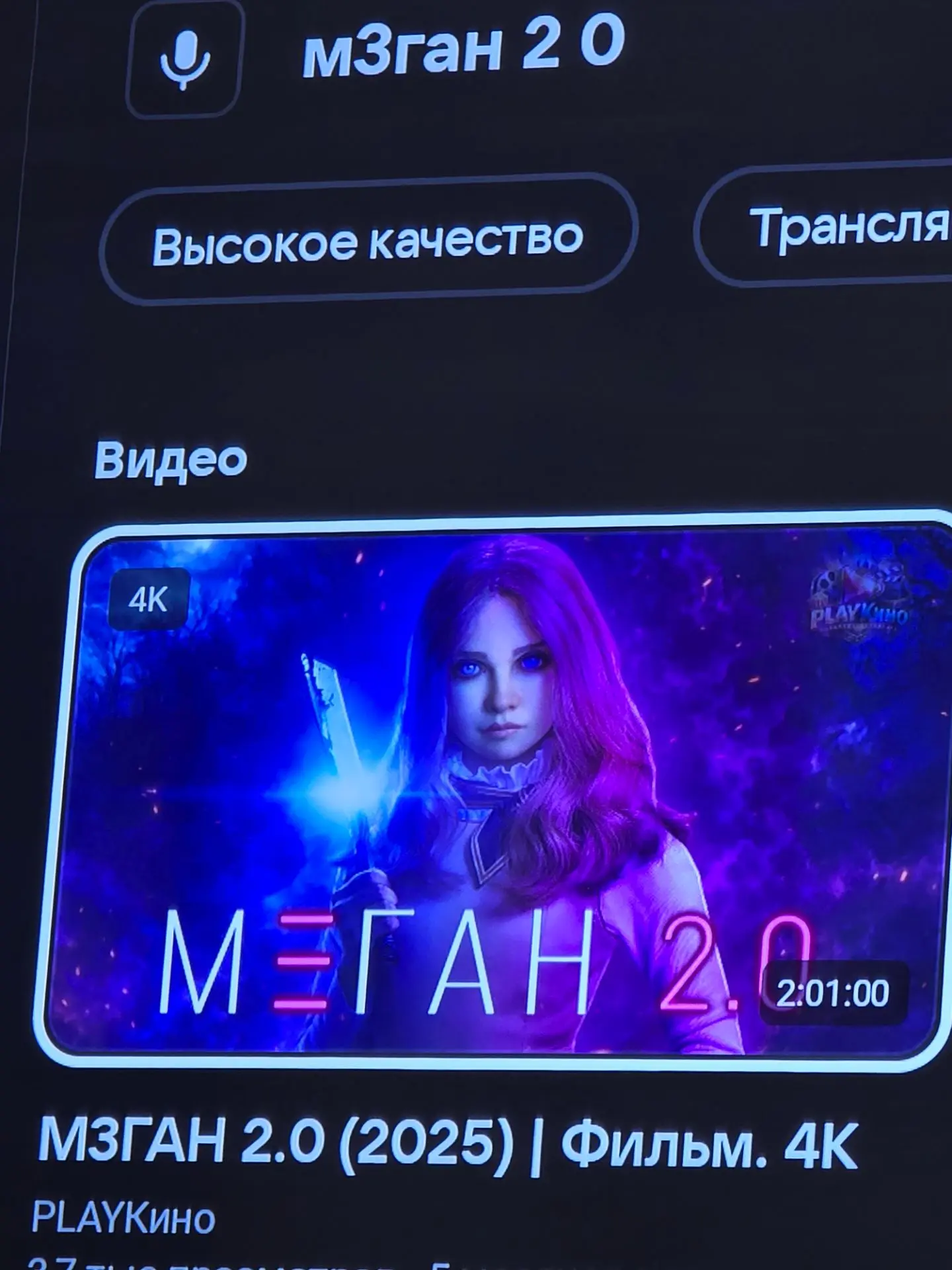 Вечер ужастиков😍