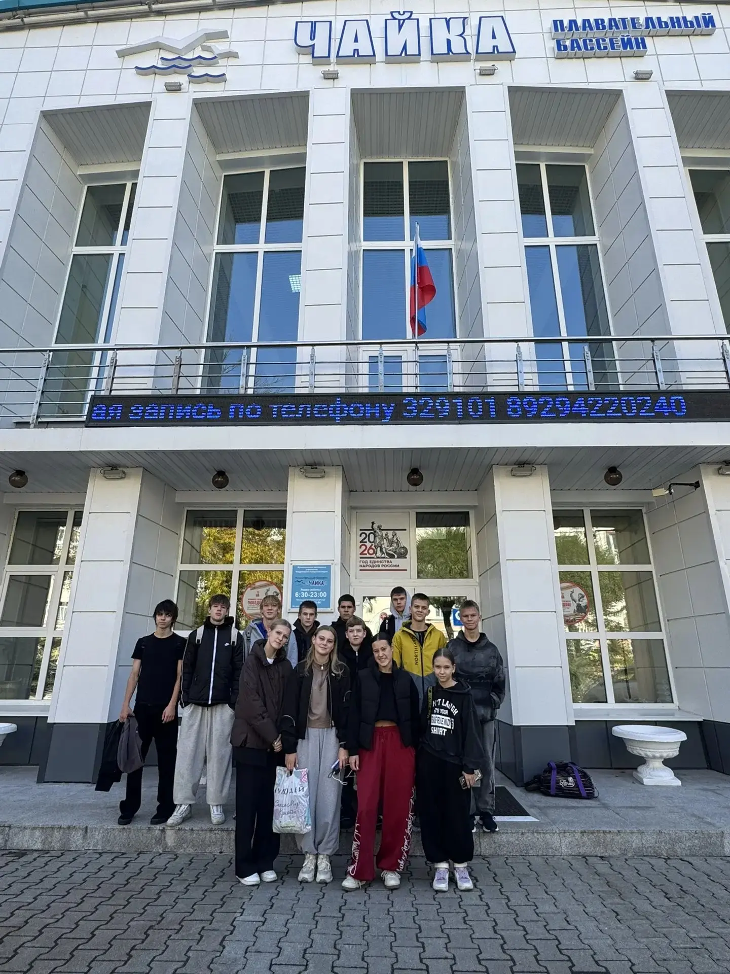 🏊‍♀️8 октября ребята сдавали нормативы ГТО по плаванию. Каждый преодолел дистанцию в 5...