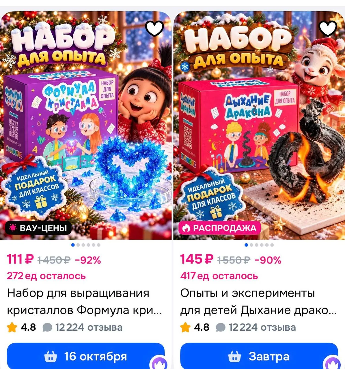 https://ozon.ru/t/7GuBBnm