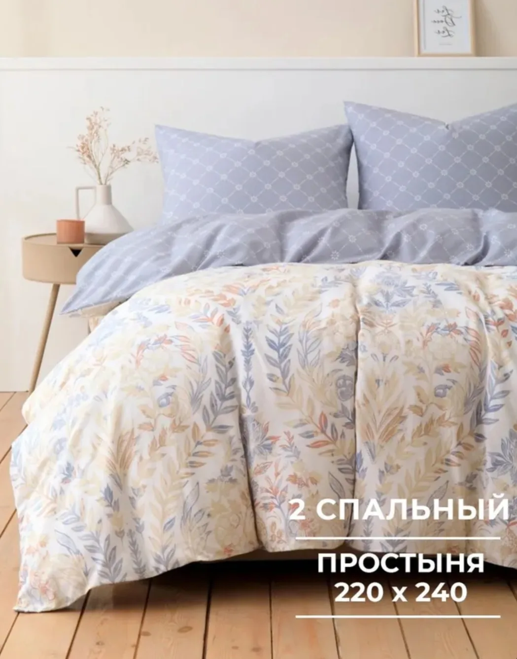 Постельное белье 2 спальное, поплин, 100% хлопок, VarFabric