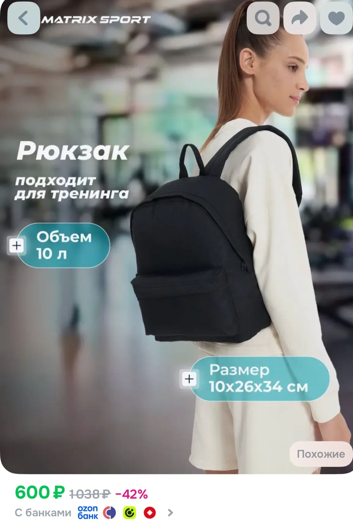 https://ozon.ru/t/1ftvEQ5
