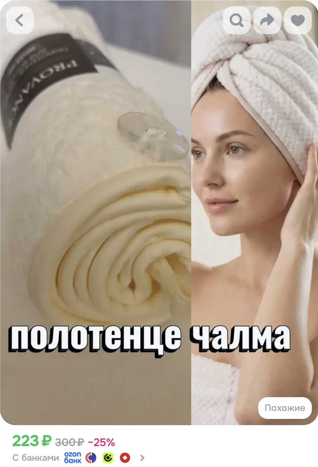 ССЫЛКА