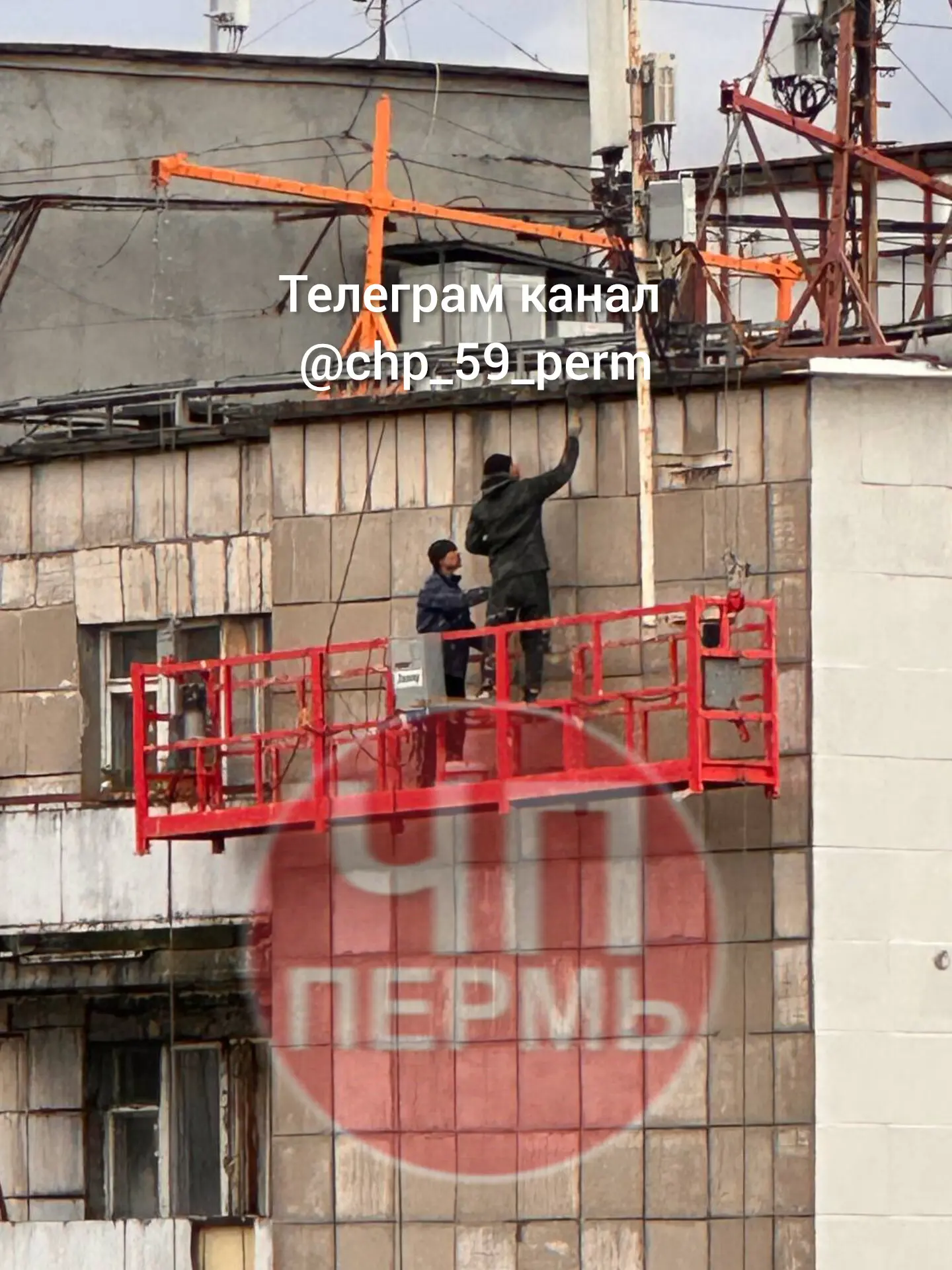 Охрана труда в ужасе, вот такие бесстрашные специалисты у нас работают😳