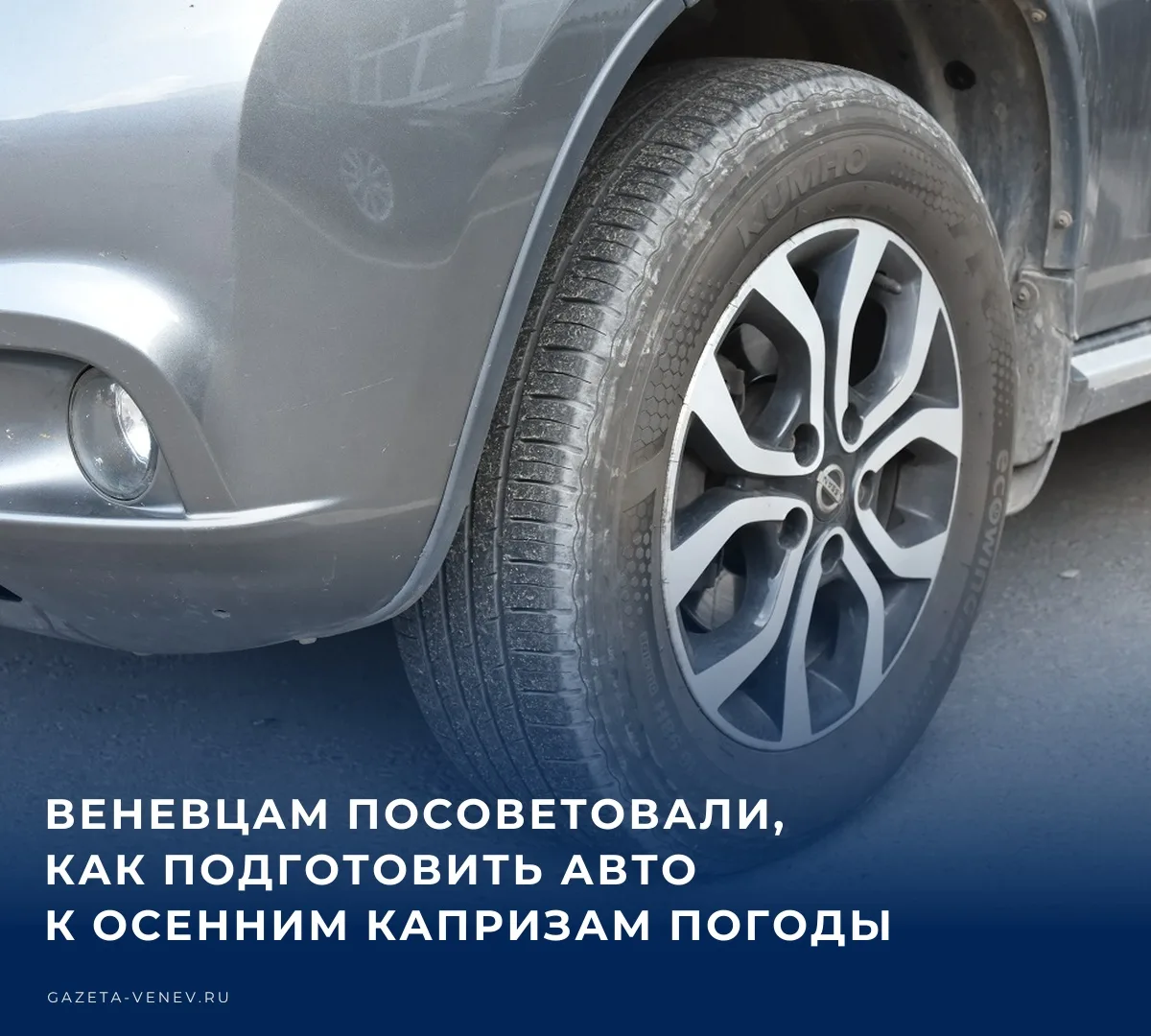 ⛈️ С наступлением осени, когда погода становится непредсказуемой, важно уделить внимани...