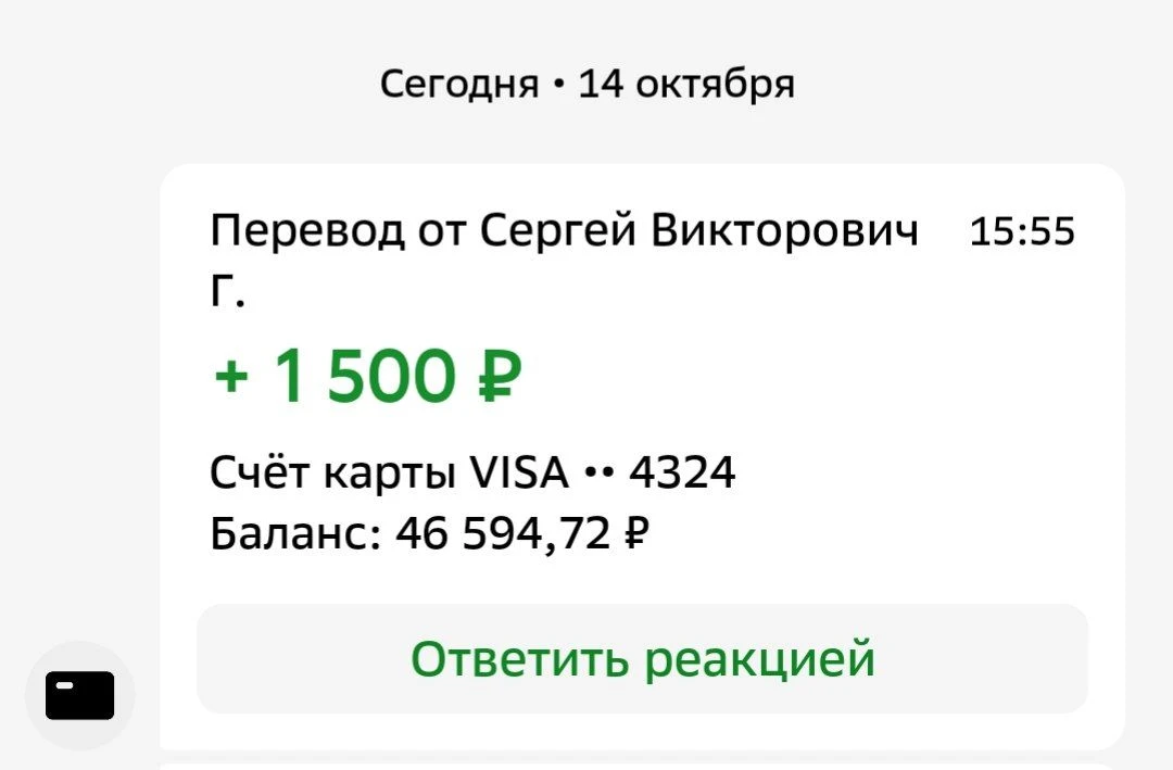 Сергей Викторович,  огромное спасибо за помощь защитникам 🤝