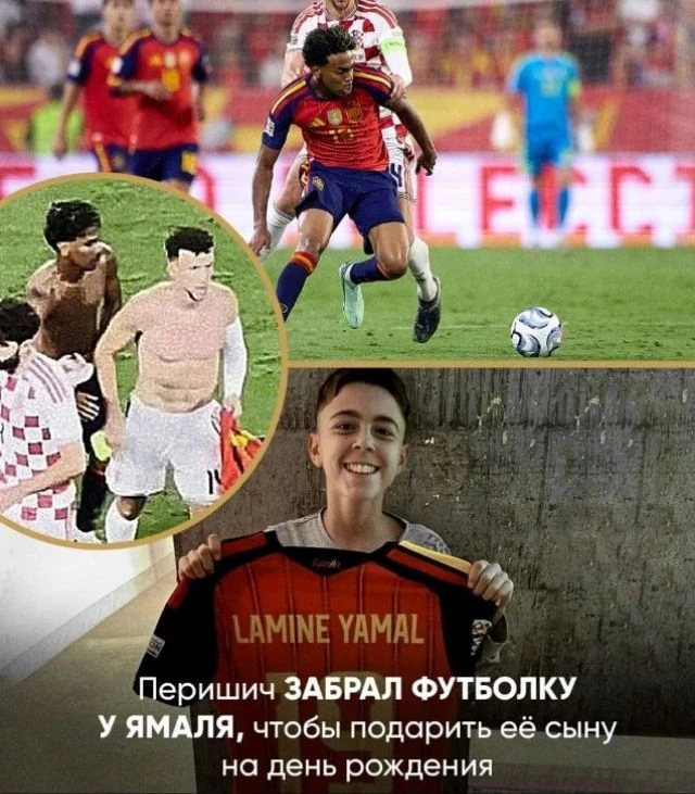 👕 Перишич добыл футболку Ямаля сыну на день рождения. Парень фанатеет от Ламина