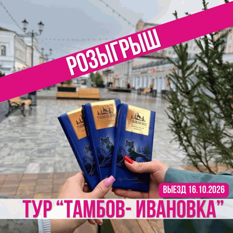 #РОЗЫГРЫШ